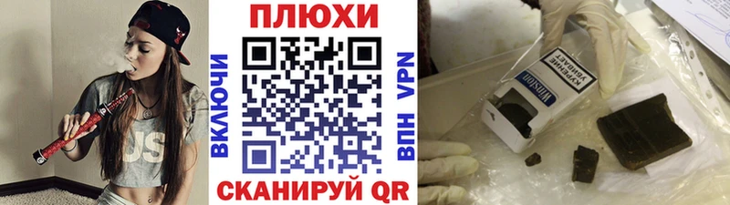 Как найти закладки Николаевск-на-Амуре Конопля КОКАИН Гашиш Alpha PVP Мефедрон