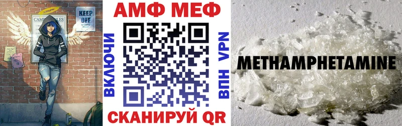 АМФЕТАМИН VHQ  цена   Николаевск-на-Амуре 