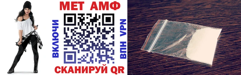 Amphetamine Розовый Николаевск-на-Амуре