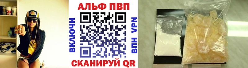 А ПВП Соль  OMG как зайти  Николаевск-на-Амуре 