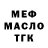 Героин хмурый Mobius Drip