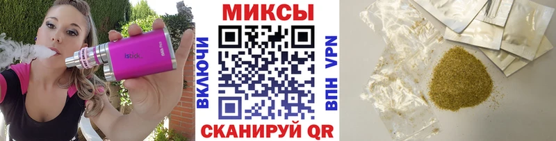 Бутират оксибутират  Николаевск-на-Амуре 