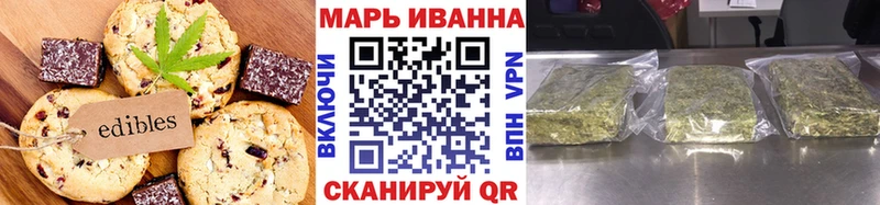 Canna-Cookies конопля  закладка  Николаевск-на-Амуре 