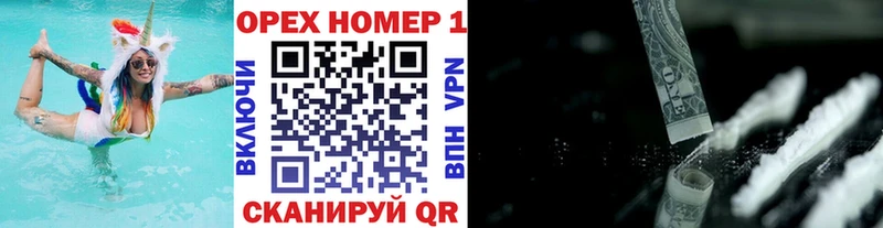 КОКАИН Перу  Николаевск-на-Амуре 
