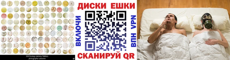 как найти закладки  Николаевск-на-Амуре  Экстази диски 