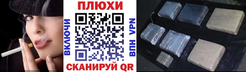 Гашиш хэш  Николаевск-на-Амуре 