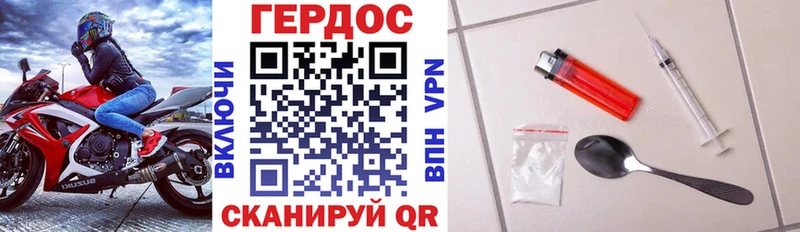как найти закладки  Николаевск-на-Амуре  ГЕРОИН VHQ 