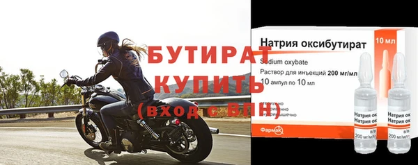 гашишное масло Абаза