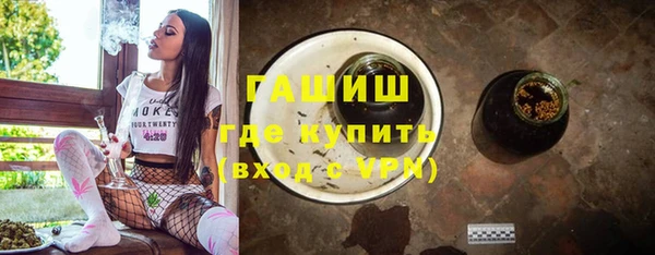 прущие грибы Абинск