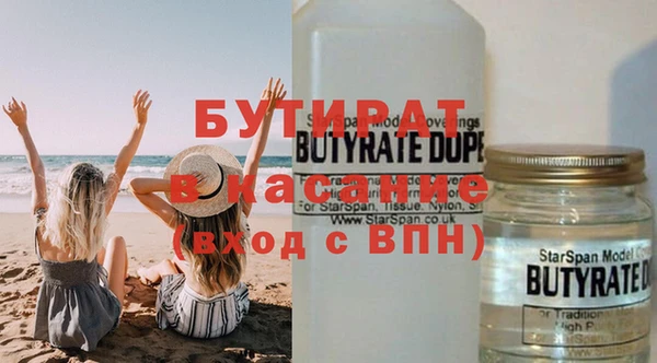 соль ск Надым