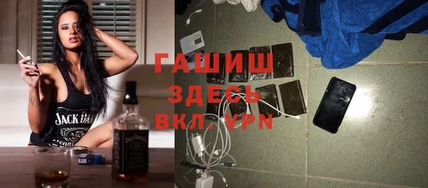 гашишное масло Абаза