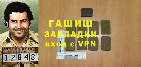 ГАЛЛЮЦИНОГЕННЫЕ ГРИБЫ Алексин