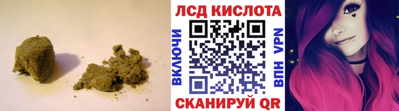 наркошоп Николаевск-на-Амуре Лсд 25 экстази кислота