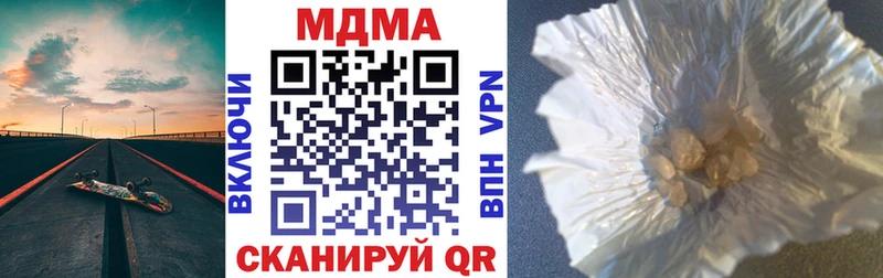 MDMA crystal  Николаевск-на-Амуре 