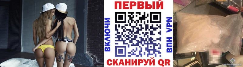 Первитин мет  Николаевск-на-Амуре 