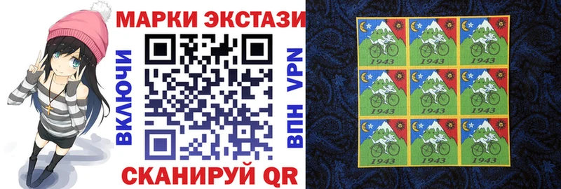 Марки NBOMe 1,8мг  Николаевск-на-Амуре 